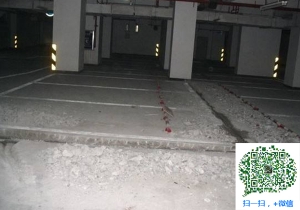 王五镇青岛地下室堵漏